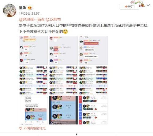 韩涵女粉丝爆料语音视频,语音视频揭露惊人内幕  第1张